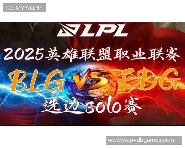 EDG逆袭之路揭秘电竞高校联赛中的传奇与奋斗故事