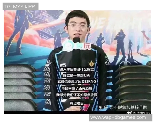 esports数据赛后复盘LNG与RNG心理素质较量的深度分析与启示